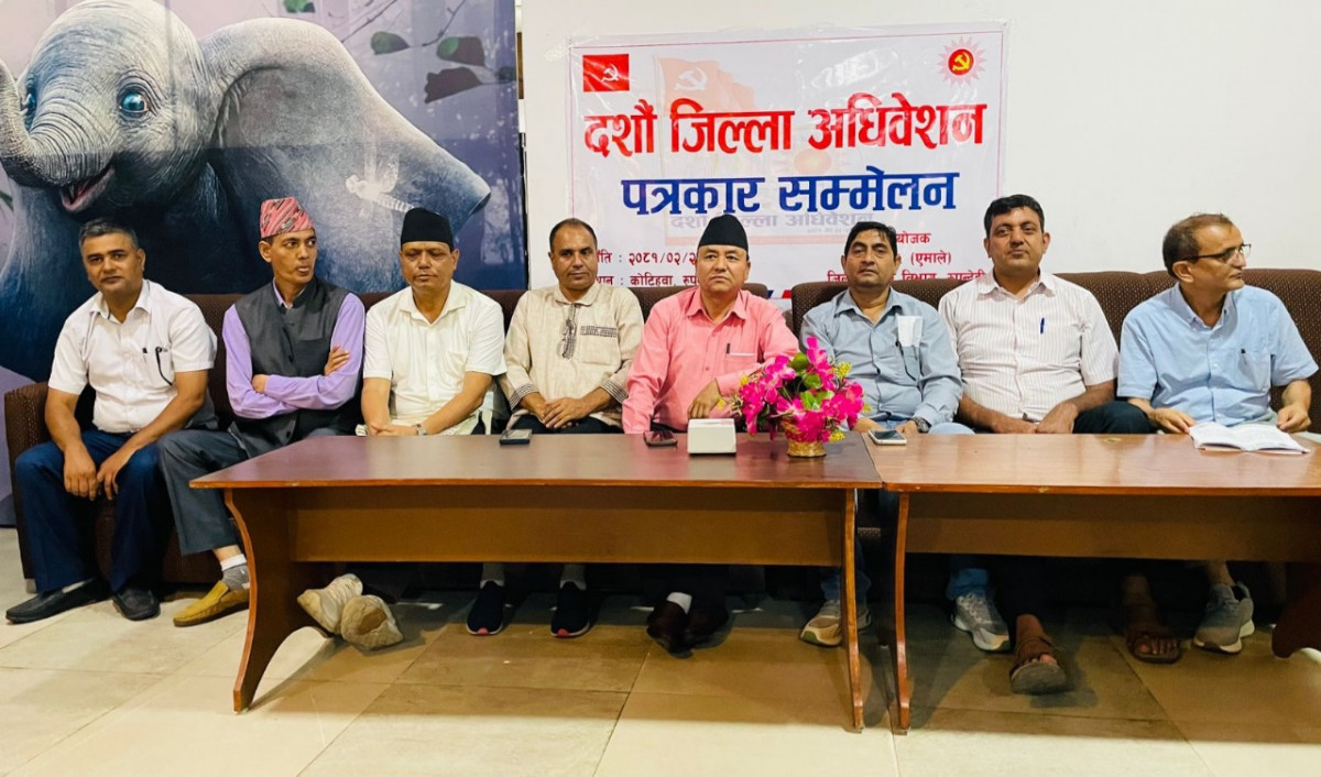 नेकपा एमाले  रुपन्देहीको अधिवेशन बुधबारबाट,  ओलीले उद्घाटन गर्ने