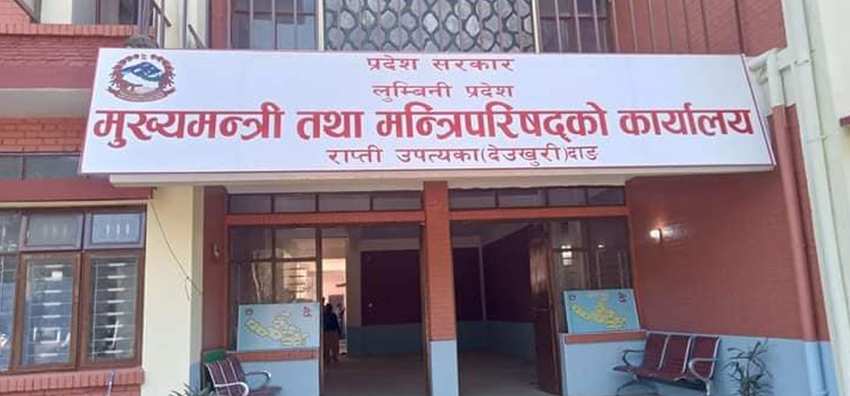 लुम्बिनीको विकास खर्च  निरन्तर ओरालो