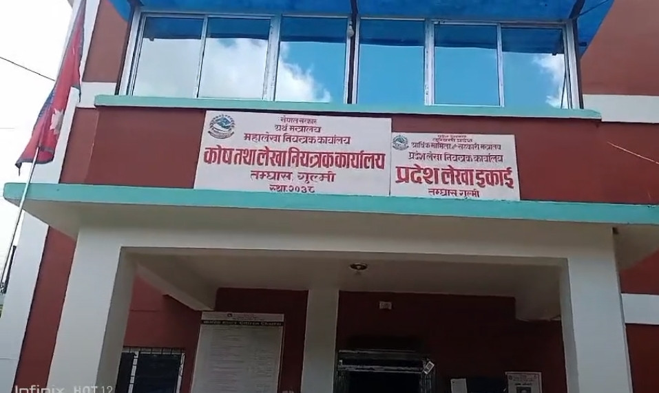 गुल्मीमा ७६ करोड बजेट फ्रिज