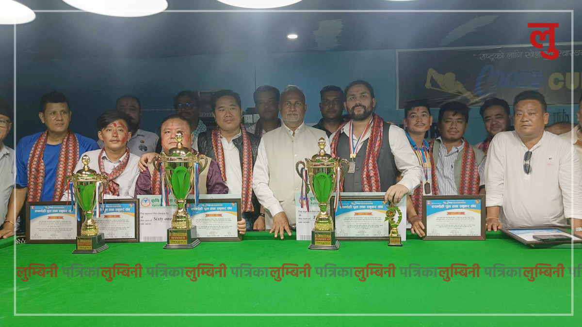 भैरहवाका शिशिरले जिते आठौं जिल्लास्तरीय स्नूकरको उपाधि