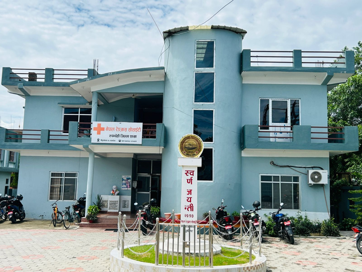 रुपन्देहीबाट सुरुवात भयो ‘ ब्लड बैक सफ्टेवयर’