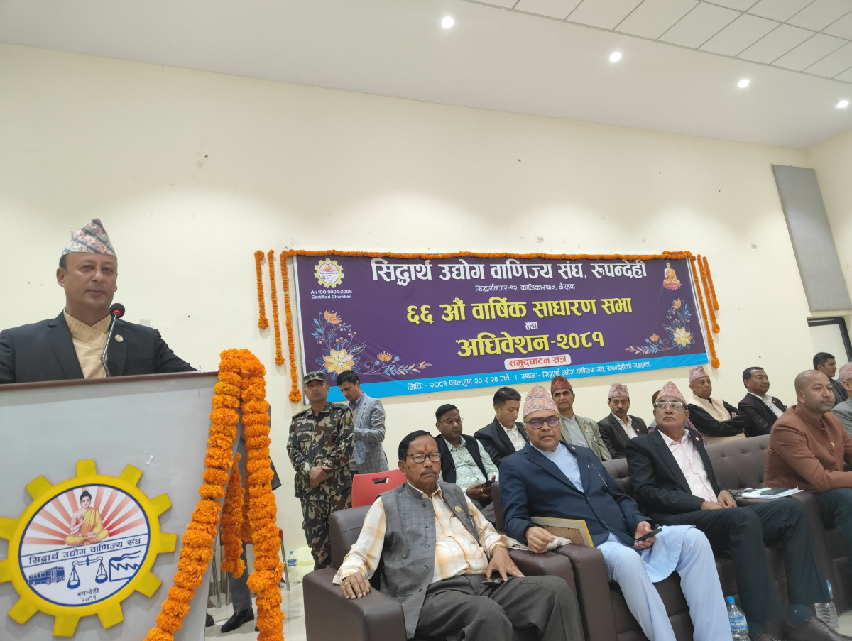 ‘ट्रंकलाइनको झुठा  बिल उद्योगीलाई तिर्न लगाउनु अत्याचार’