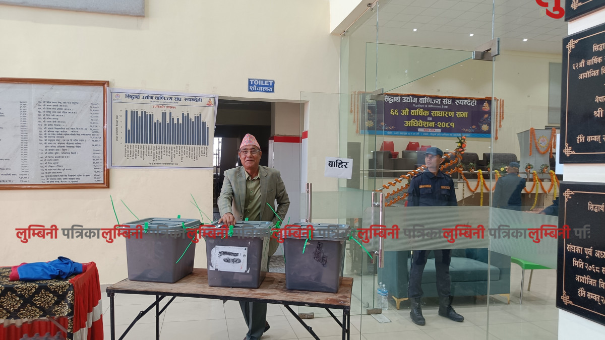 सिद्धार्थ उद्योग वाणिज्य संघमा मतदान जारी (फोटोफिचर)