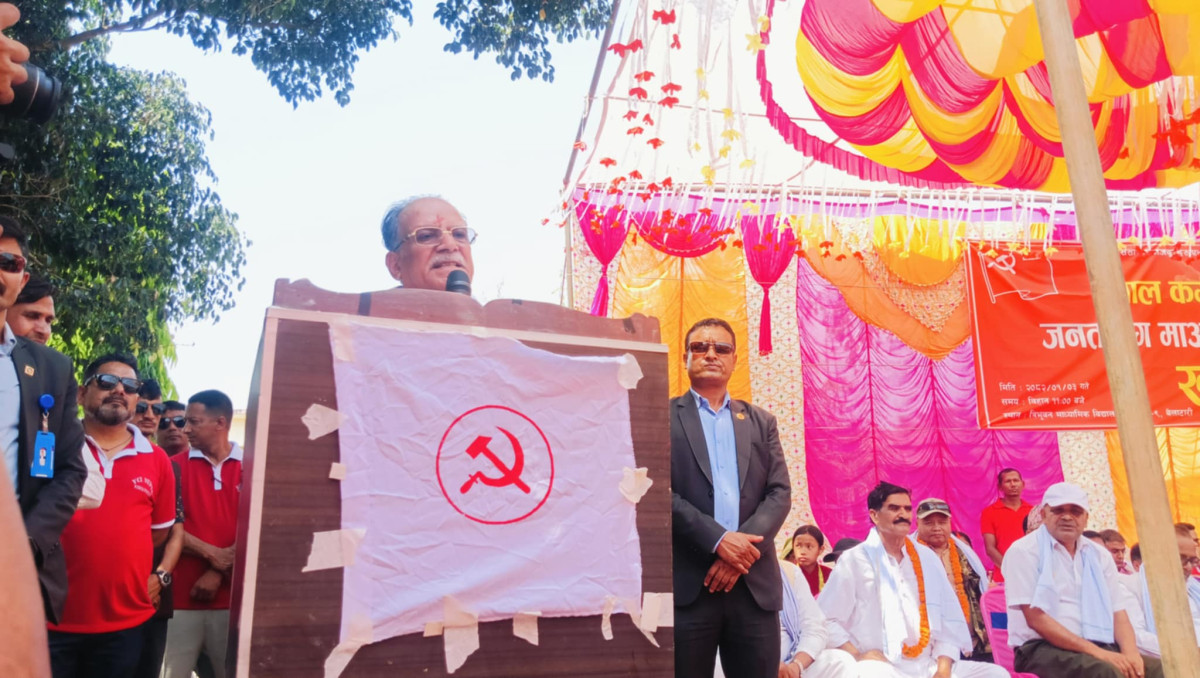 सरकारले भष्ट्रचारी दलाललाई संरक्षण गर्यो : प्रचण्ड