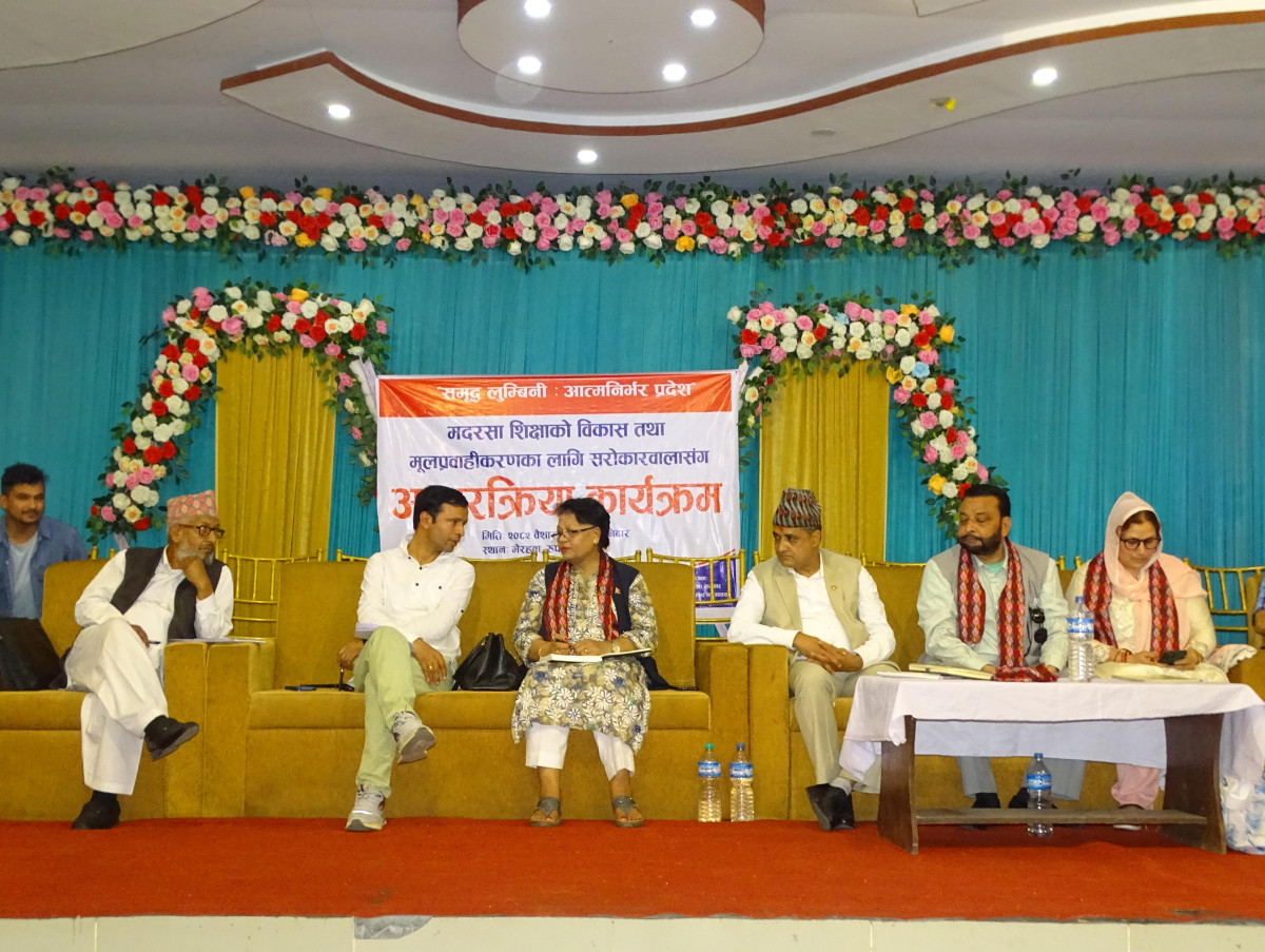 ‘मदरसालाई मूलप्रवाहमा ल्याउनमा प्रयासरत’