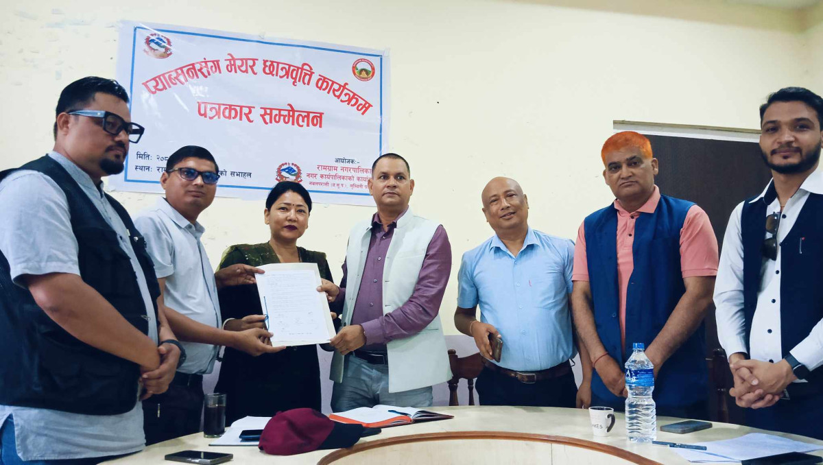 रामग्राममा प्याब्सनसंग मेयर छात्रवृत्ति कार्यक्रम संचालन