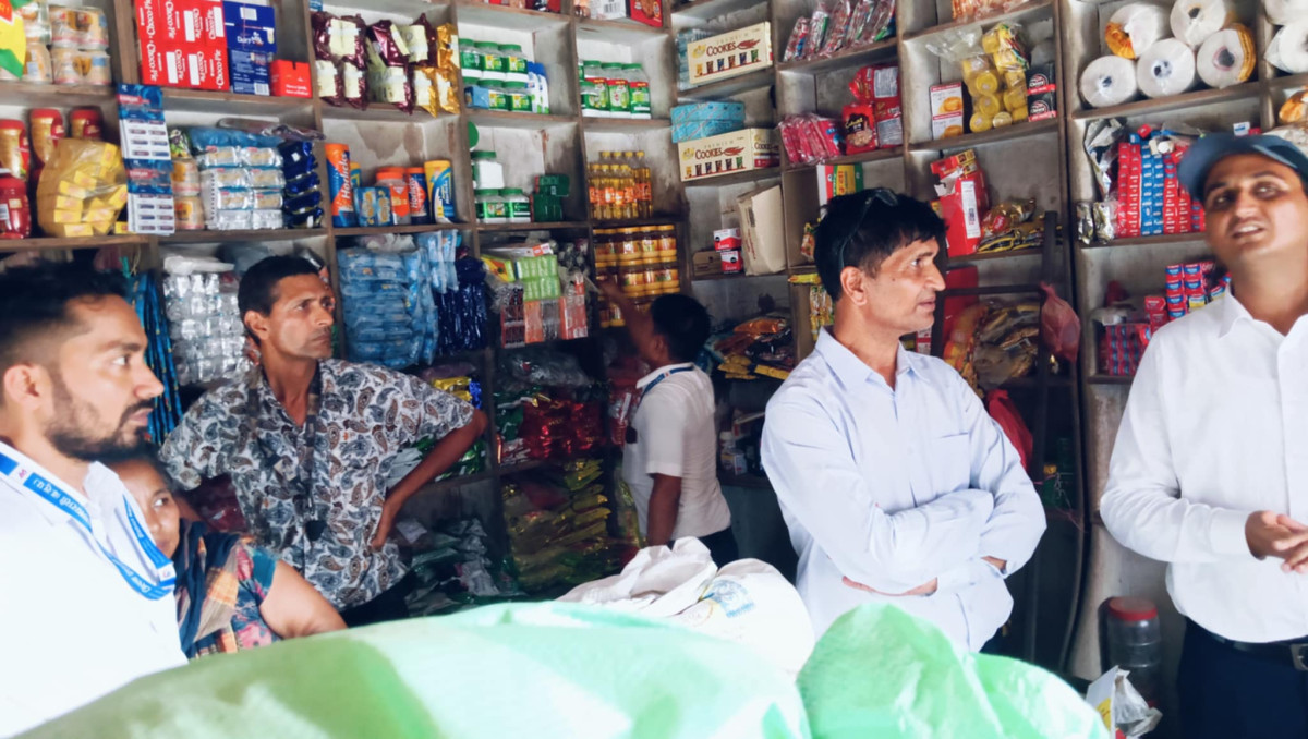 परासीमा बजार अनुगमन