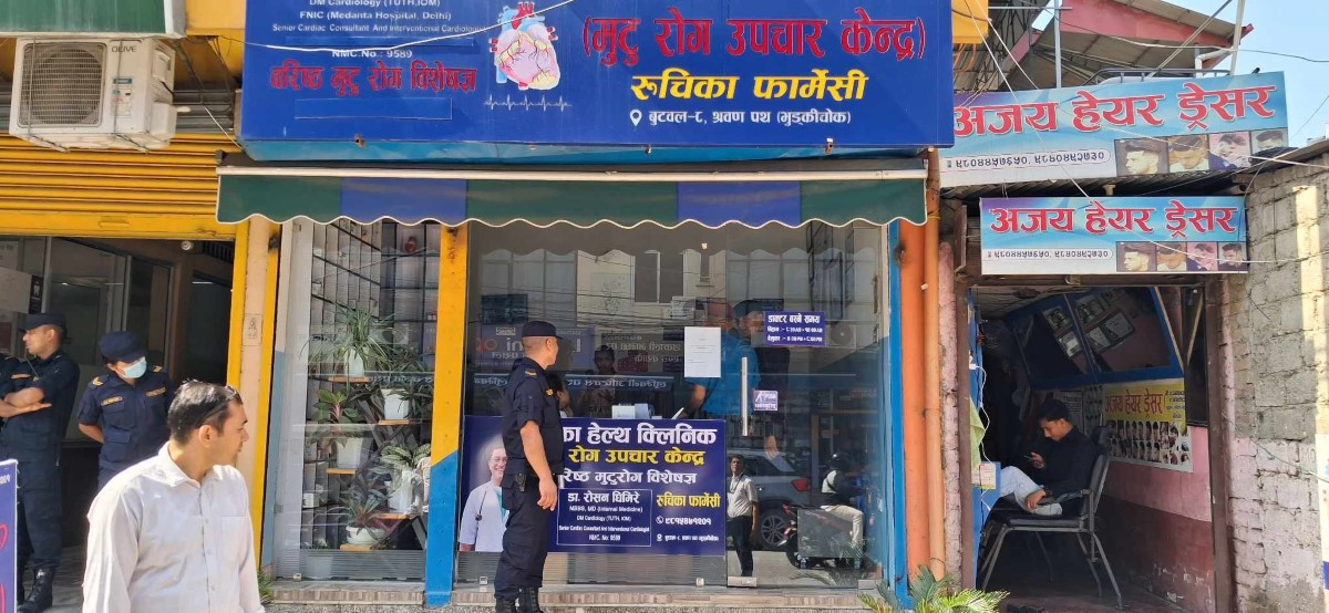 बुटवलमा दर्ता नगरी सञ्चालन गरिएका आठ वटा क्लिनिक र ल्याब बन्द