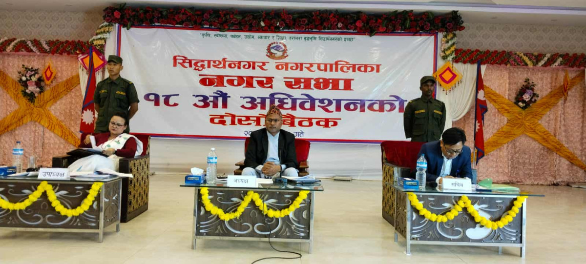 सिद्वार्थनगरको नीति तथा बजेट पारित, महात्मा गौतमबुद्व कप सन्चालनमा ल्याईने