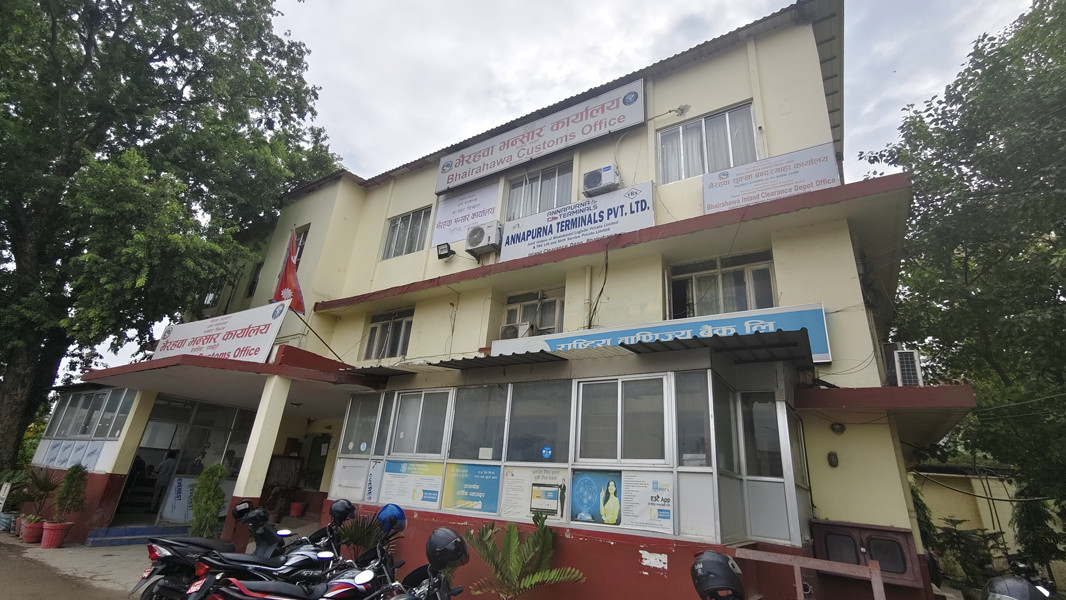भैरहवा भन्सारबाट गत वर्षभन्दा १४ अर्ब बढी राजस्व संकलन