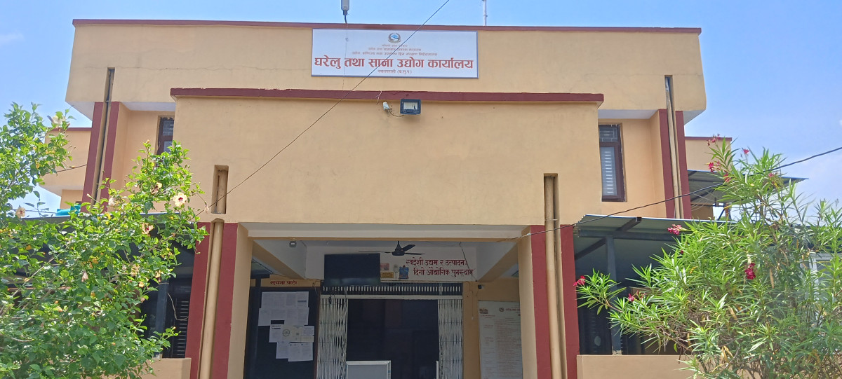 दुई वर्षको अवधिमा ६ सय ३७ उद्योग खारेज