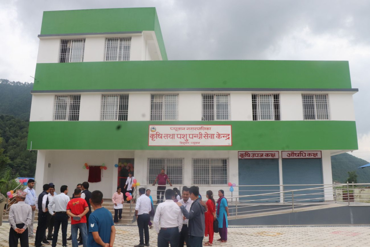 कृषि तथा पशुसेवा केन्द्र हस्तान्तरण