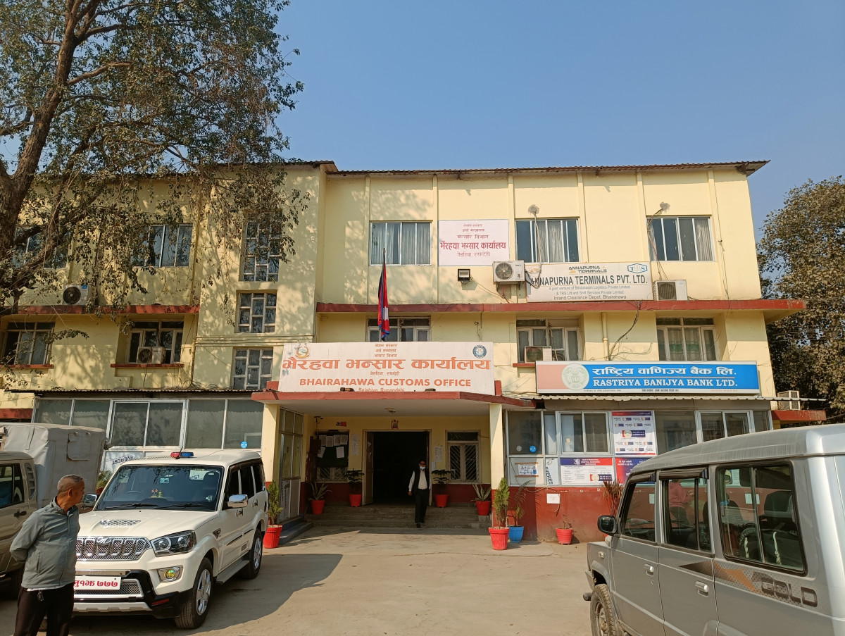 भैरहवा भन्सारमा दश महिनापछि लक्ष्यको १०२ प्रतिशत राजस्व उठ्यो