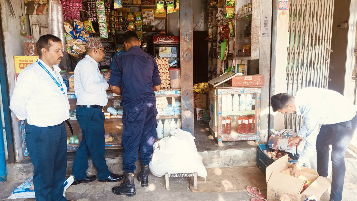 वडामा दर्ता नगरी व्यापार व्यवासय संचालन
