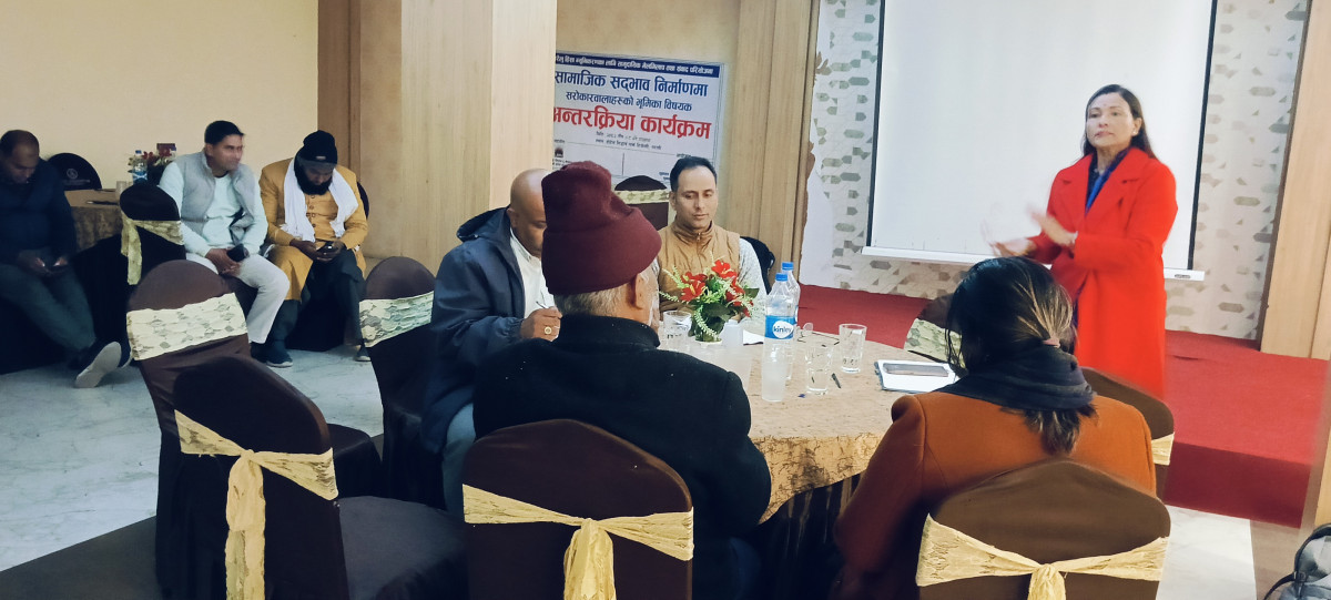 सामाजिक सद्भाव निमार्णबारे अन्तरक्रिया