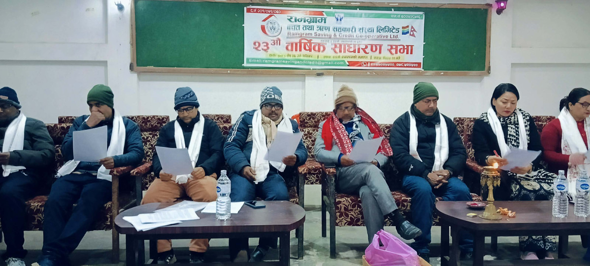 रामग्राम सकोस  १० लाख ८७ हजार ३ सय ४० रुपैयाँ शुद्ध नाफा गर्न सफल