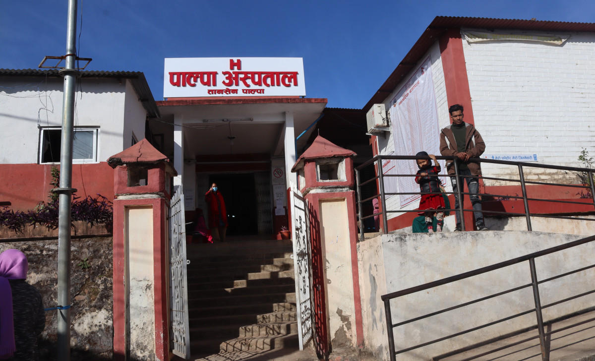 राणाकालीन भौतिक संरचनामै सीमित पाल्पा अस्पताल