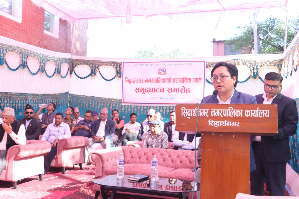 २३ करोड लागतमा प्रशासनिक भवन उद्घाटन