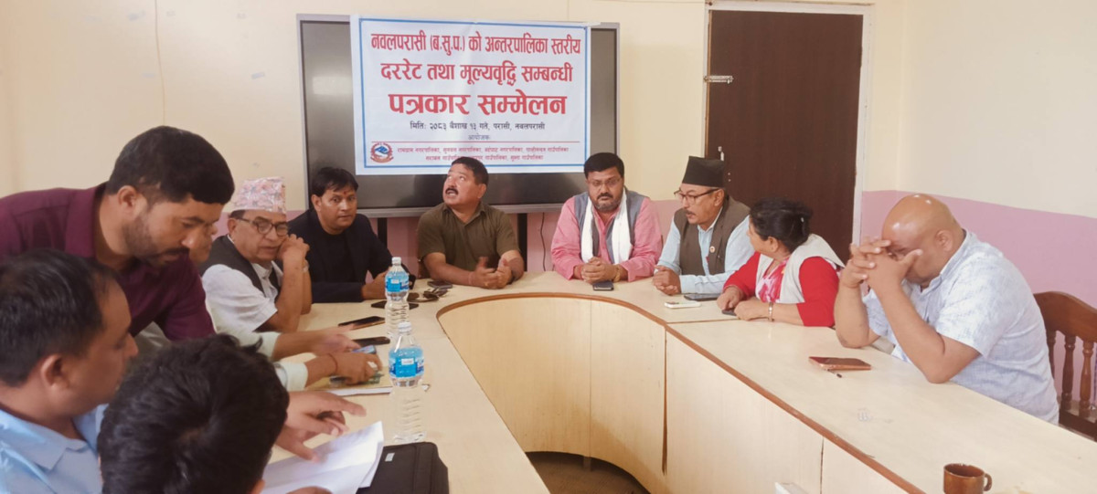 सातै स्थानीय तहकाहरूले  जिल्ला दररेट संशोधन गर्न माग