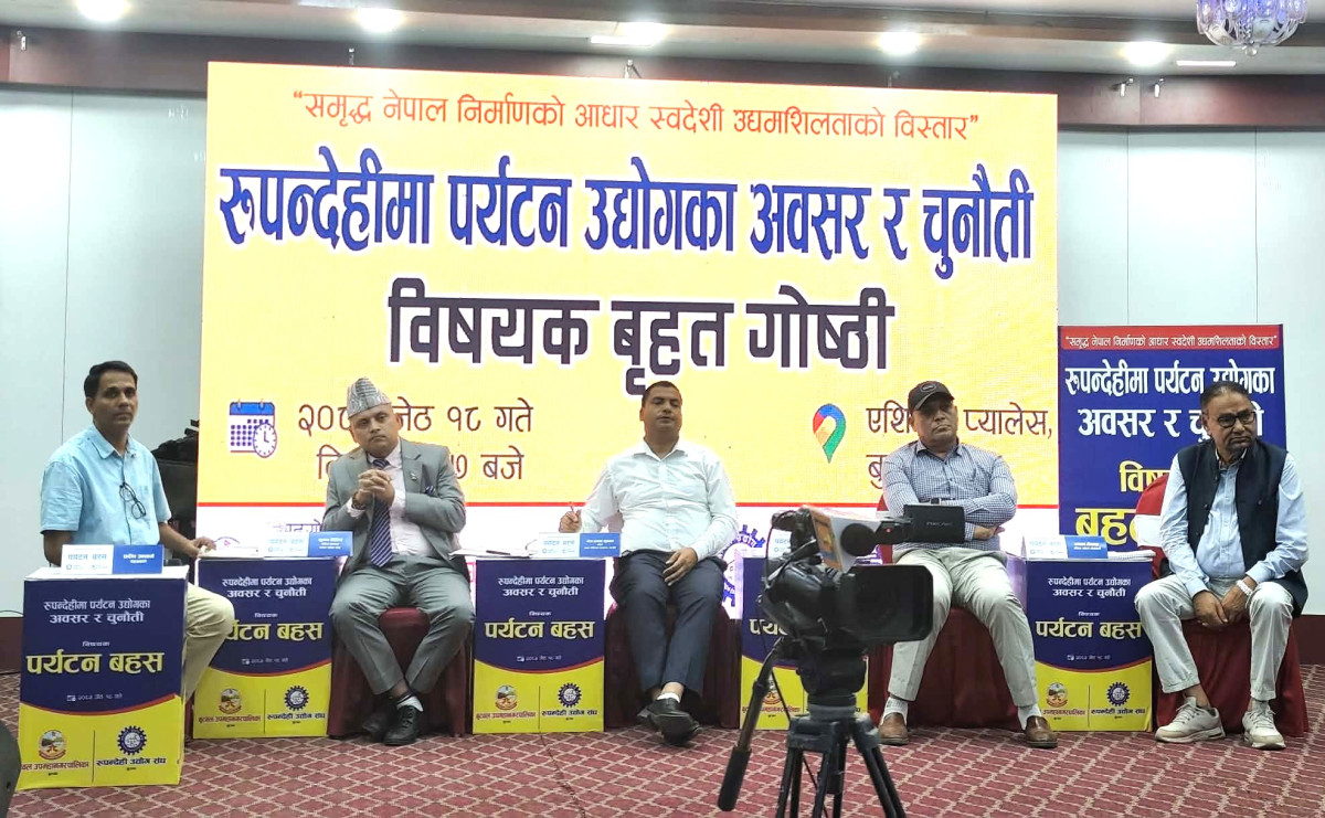 एकीकृत प्याकेजले रूपन्देही बन्न सक्छ बहुआयामिक गन्तव्य