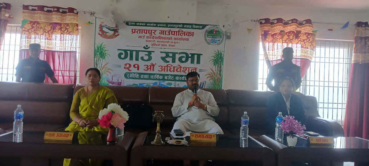 आगामी बर्षको नीति तथा कार्यक्रम सार्वजनिक