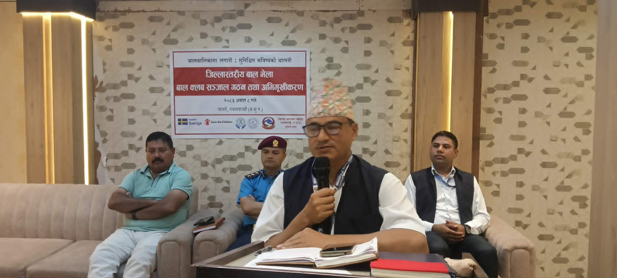 परासीमा जिल्लास्तरीय बाल भेला आदर्श भण्डारीको अध्यक्षतामा ९ सदस्यीय  बाल सञ्जाल गठन