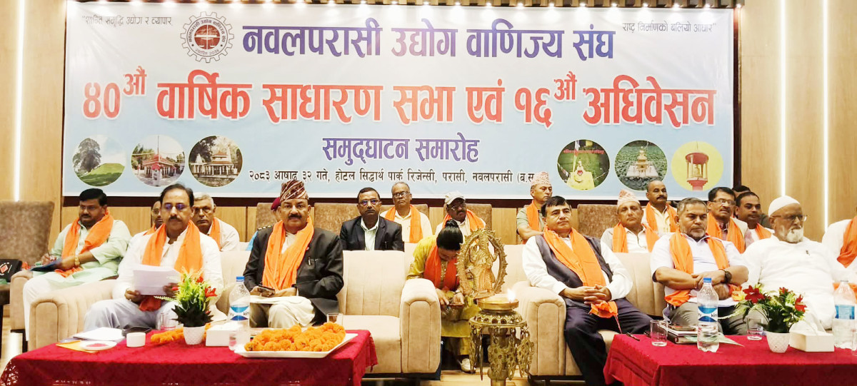 नवलपरासी उवा संघको साधारणसभा सम्पन्न
