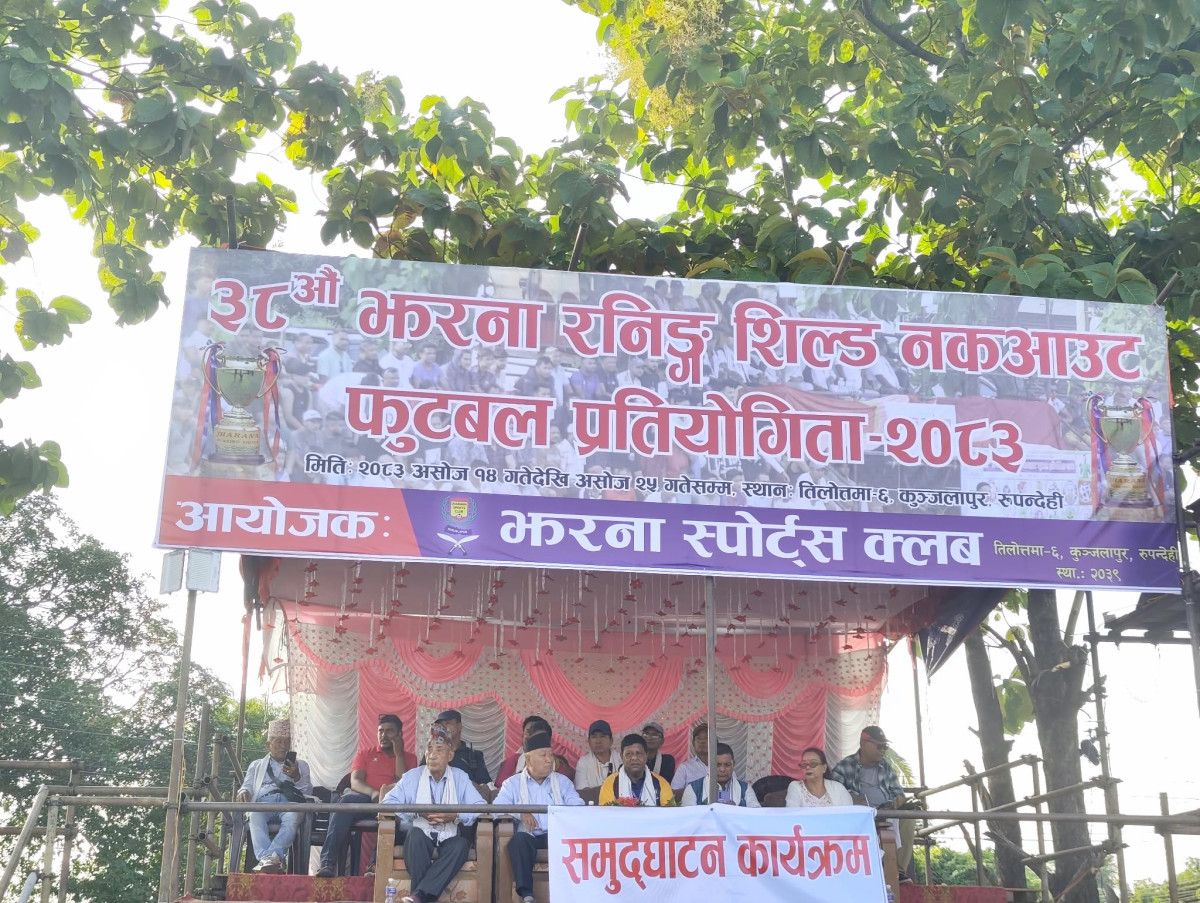 कुञ्जलापुरले जोगाएको फुटबलको विरासत